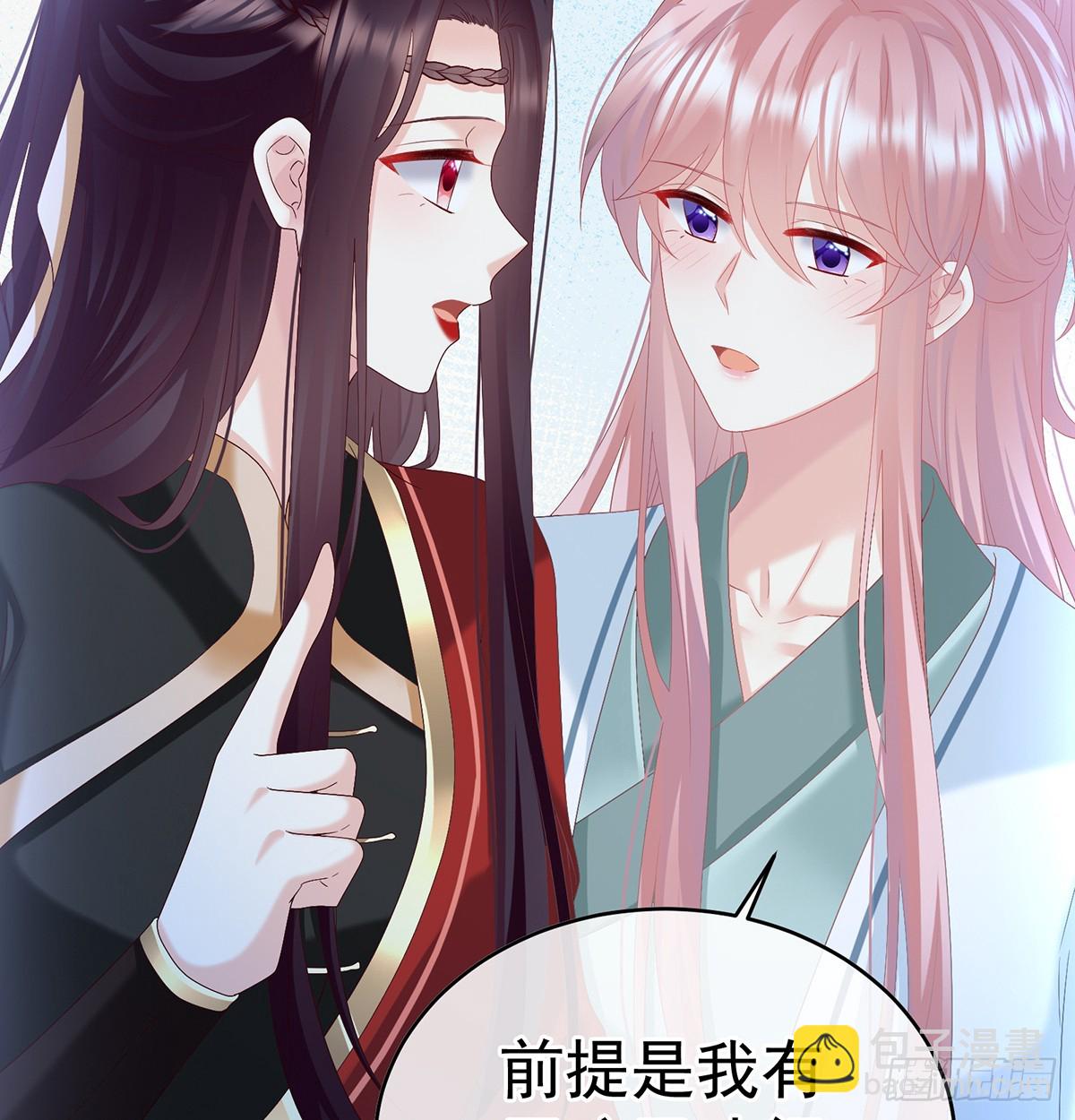 给小姐说亲(1/2)-第136话