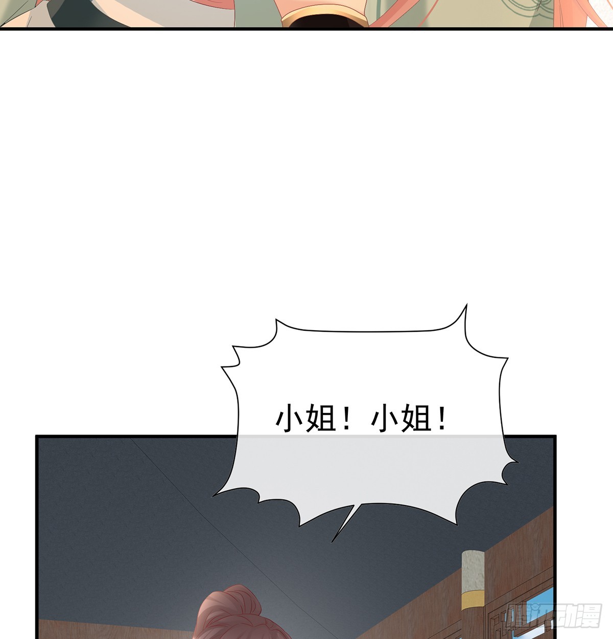 给小姐说亲(1/2)-第136话