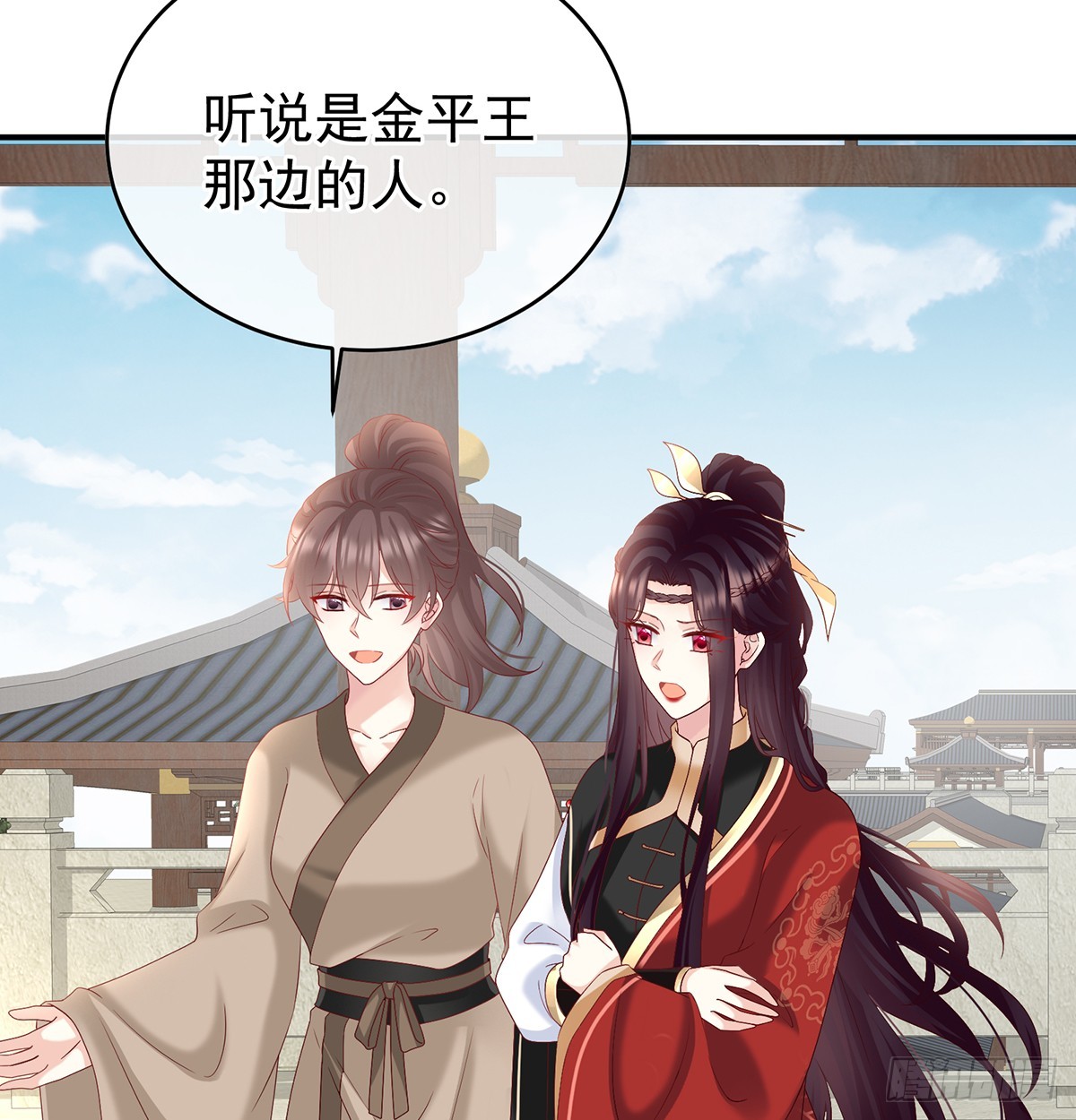 给小姐说亲(1/2)-第136话