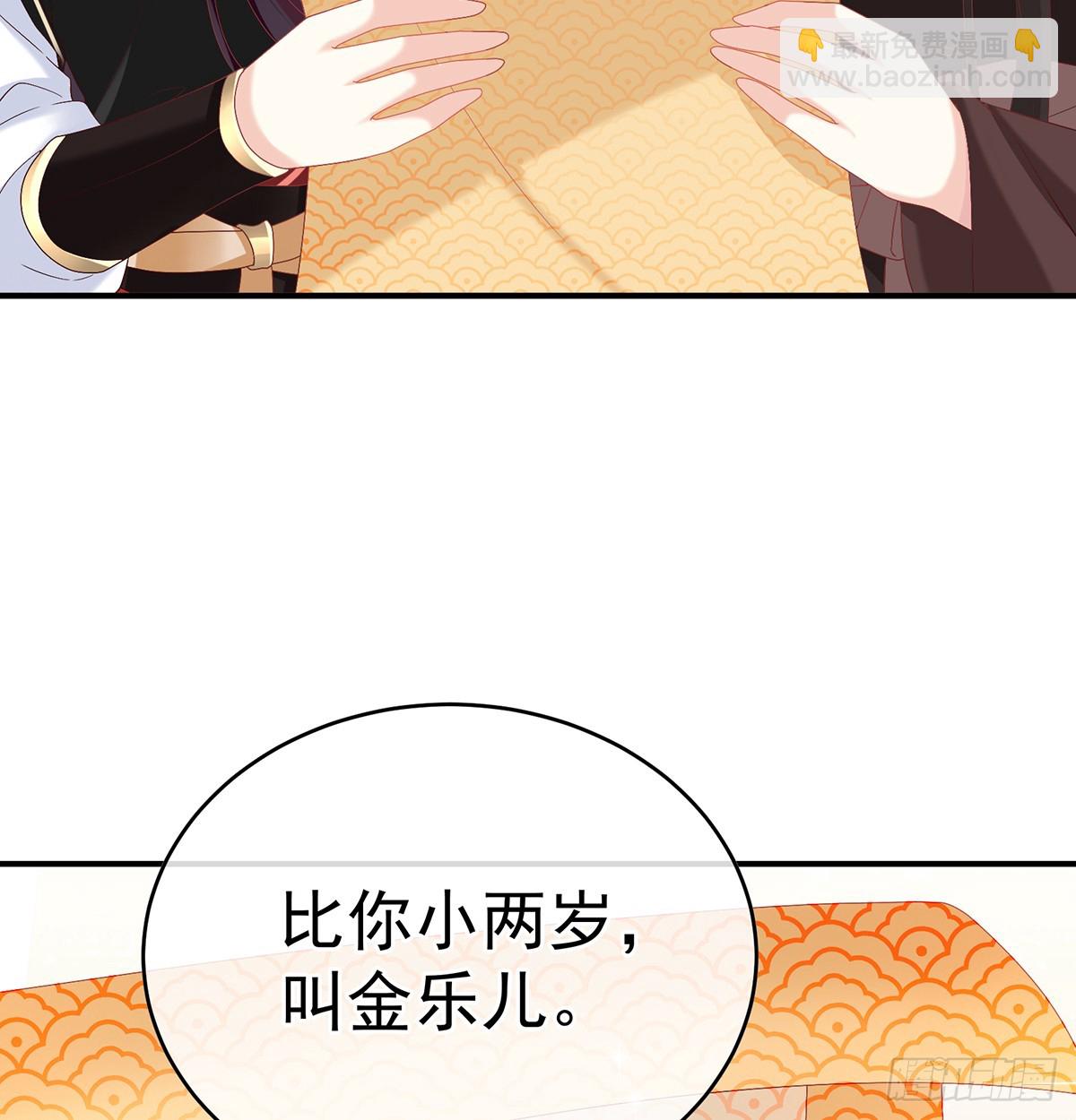 给小姐说亲(1/2)-第136话
