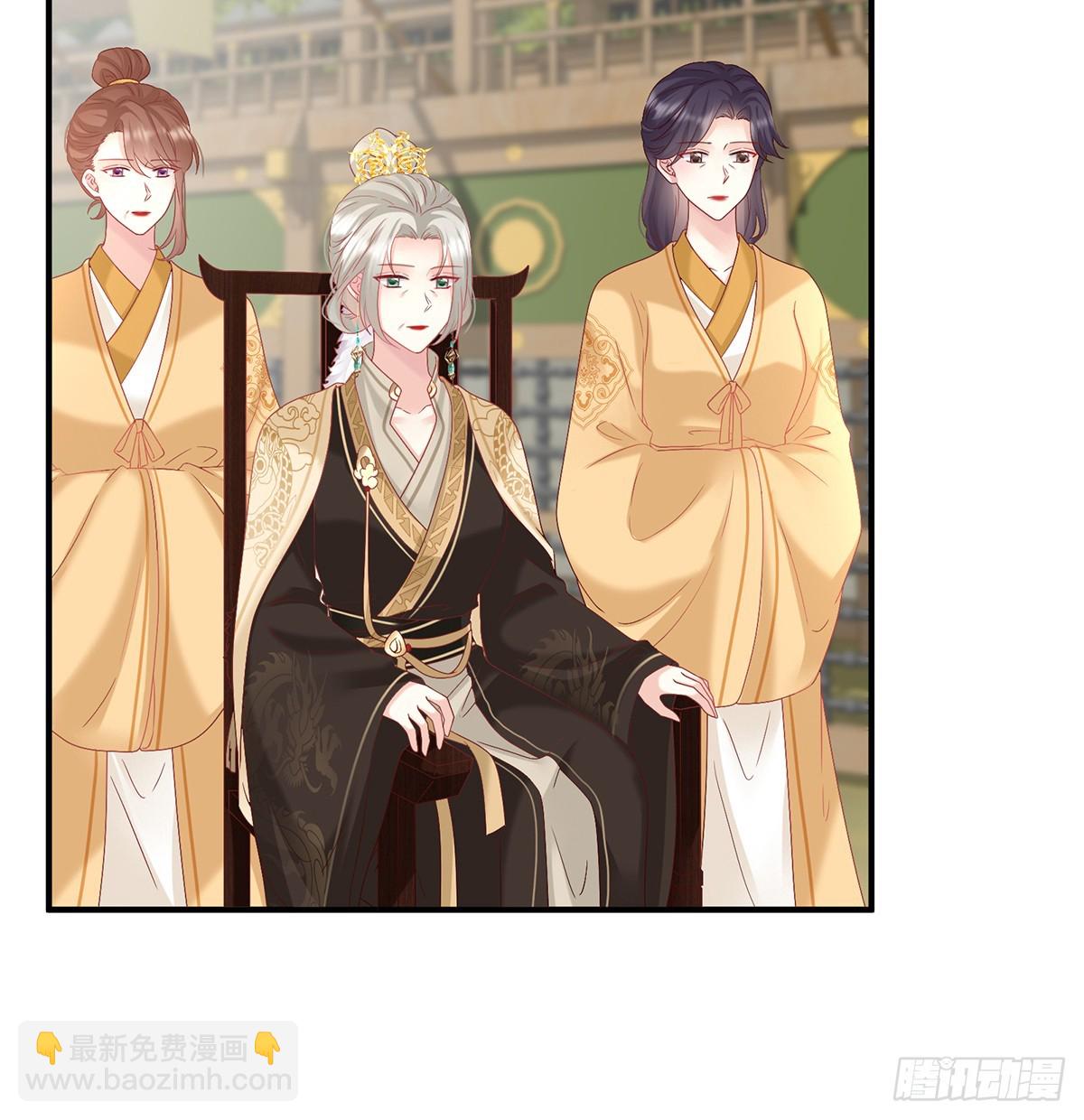 给小姐说亲(1/2)-第136话