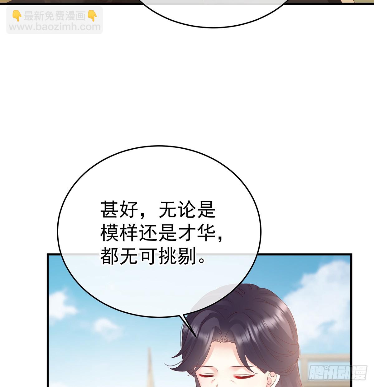 给小姐说亲(1/2)-第136话