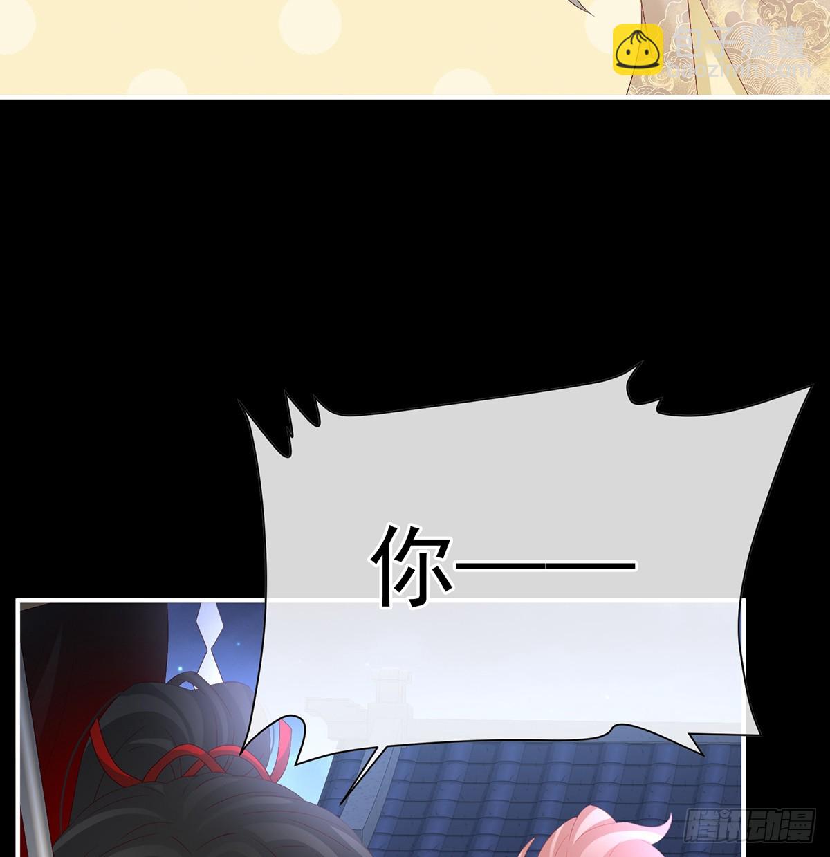 你就是那只狗！(1/2)-第138话