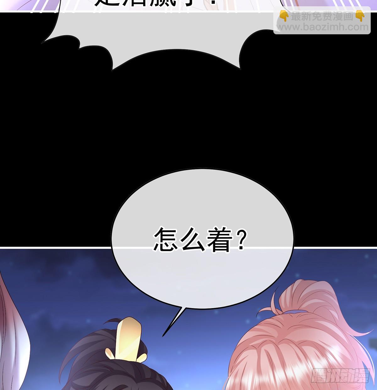 你就是那只狗！(1/2)-第138话