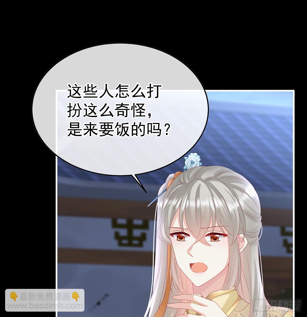 你就是那只狗！(1/2)-第138话