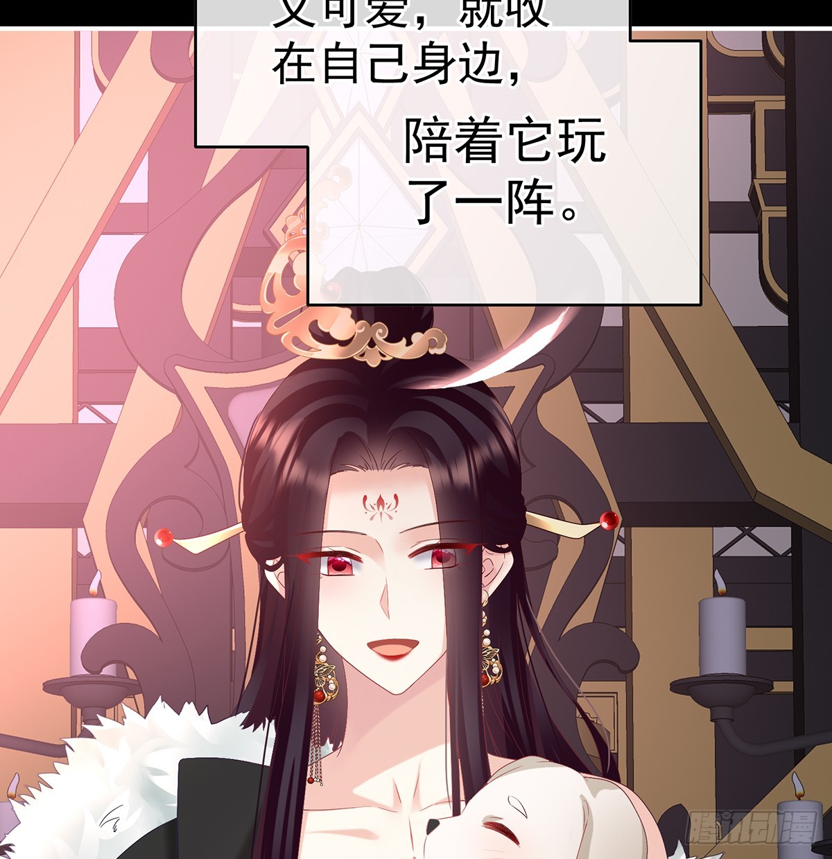 你就是那只狗！(1/2)-第138话