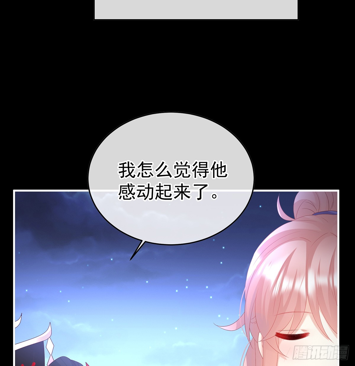 你就是那只狗！(1/2)-第138话