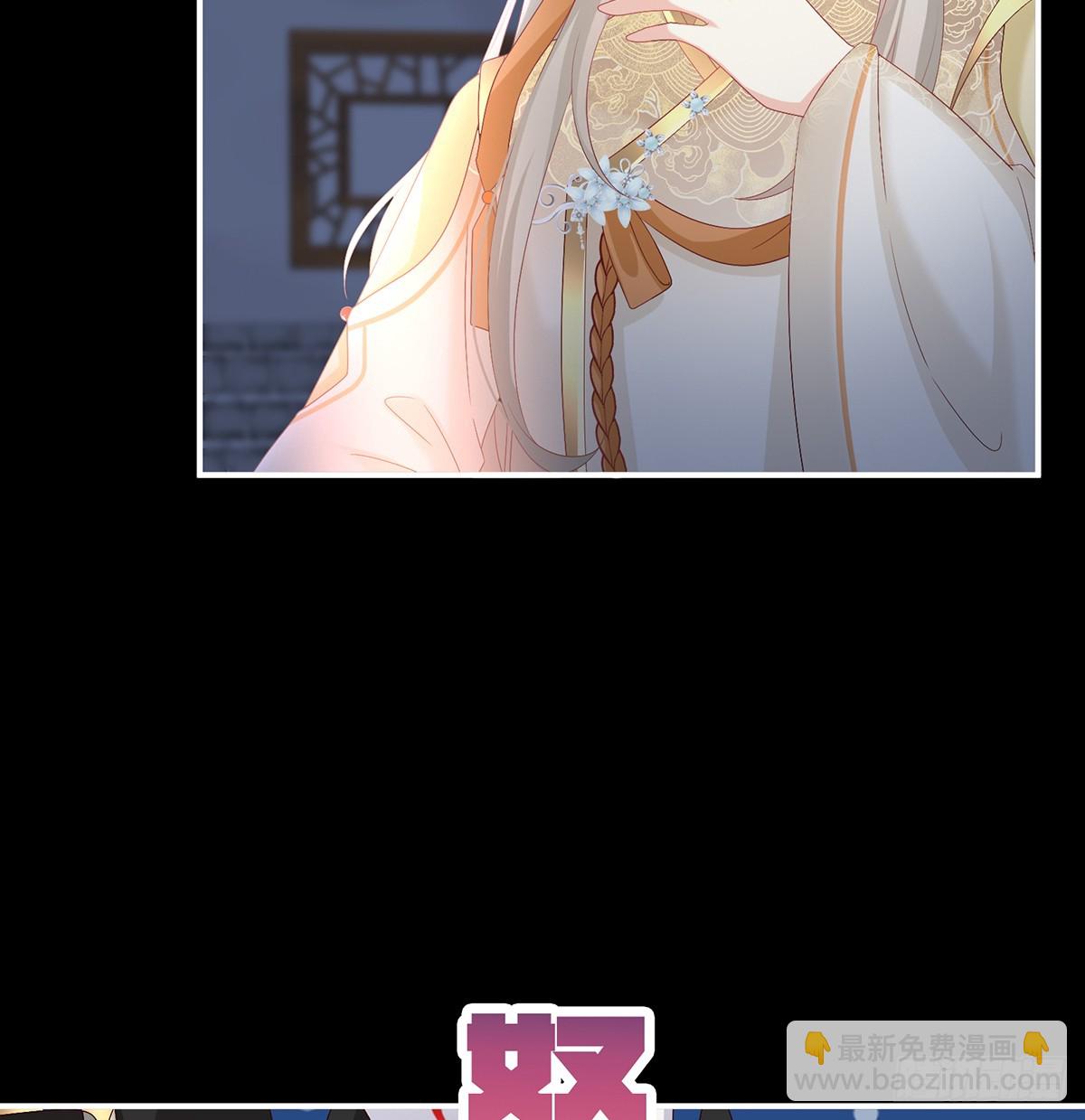 你就是那只狗！(1/2)-第138话
