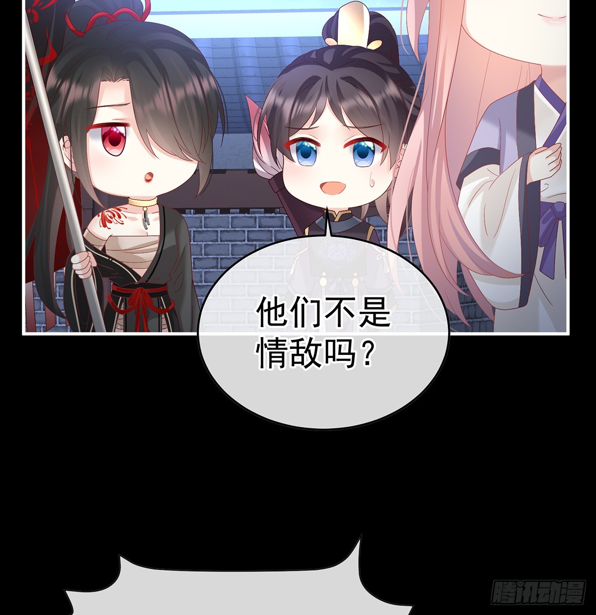 你就是那只狗！(1/2)-第138话