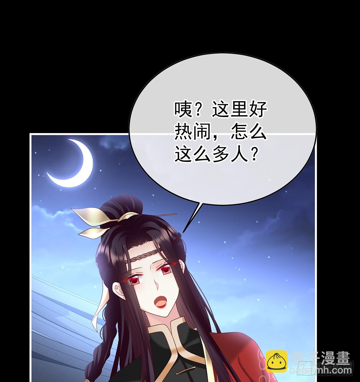 你就是那只狗！(1/2)-第138话