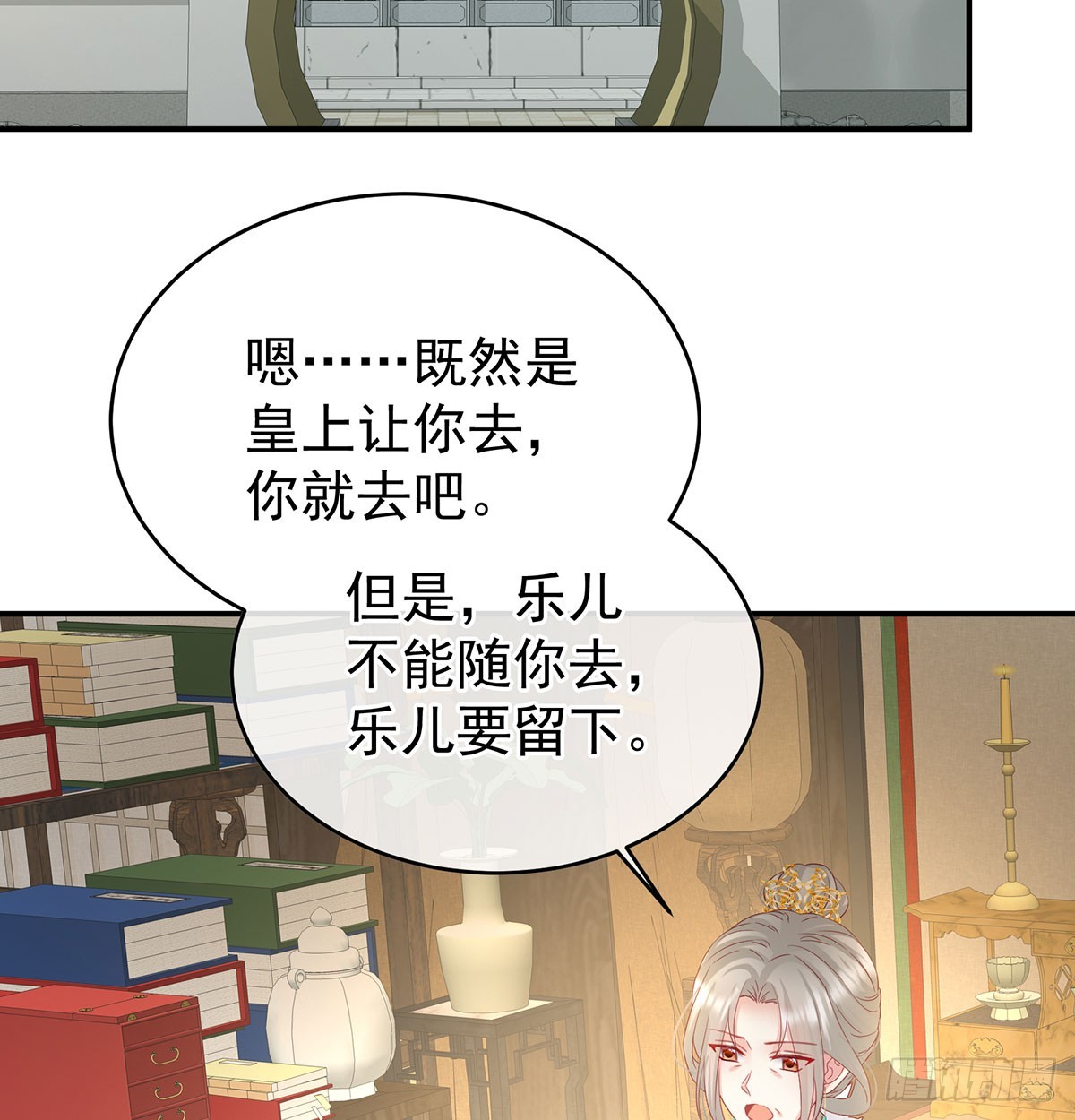 生死相随(1/2)-第140话