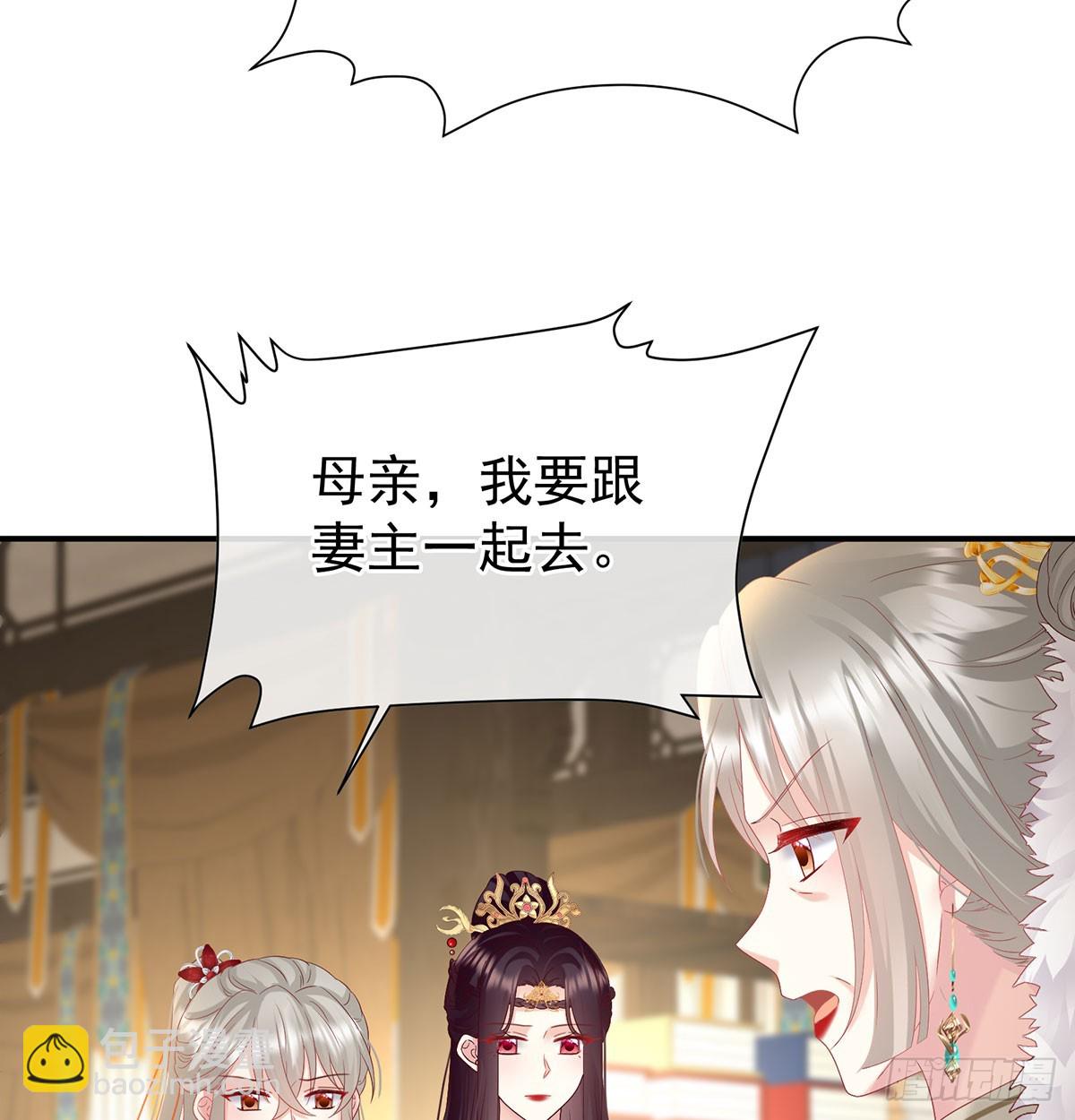 生死相随(1/2)-第140话