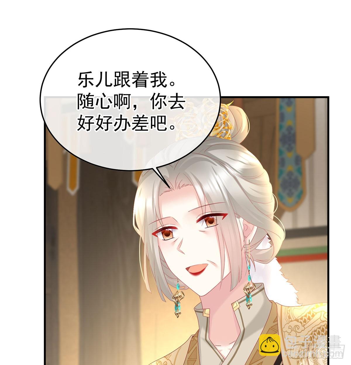 生死相随(1/2)-第140话