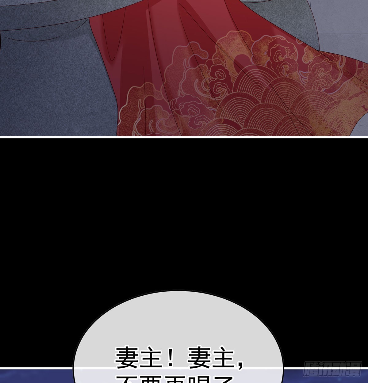 生死相随(1/2)-第140话