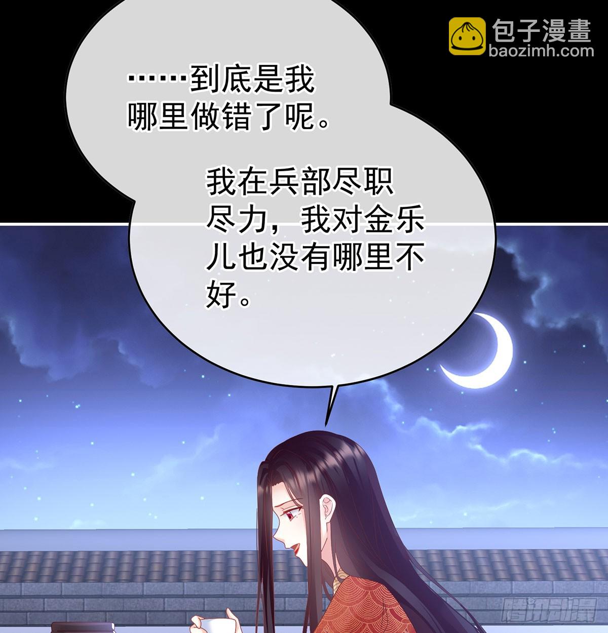 生死相随(1/2)-第140话