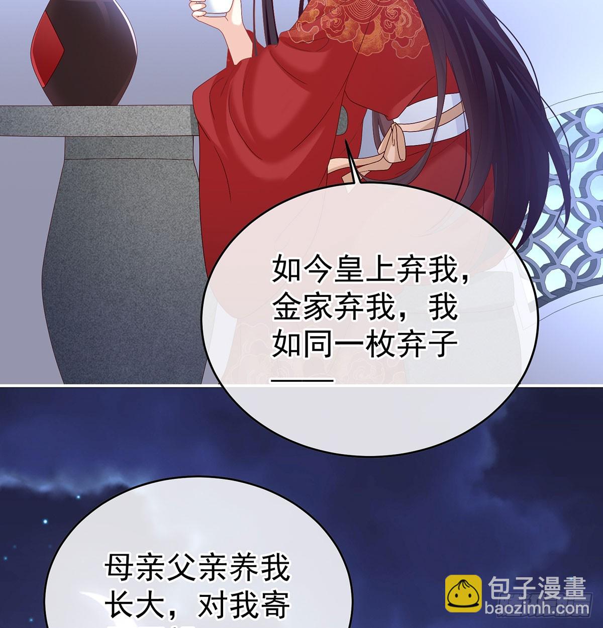 生死相随(1/2)-第140话