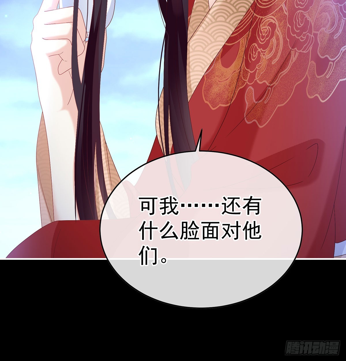 生死相随(1/2)-第140话