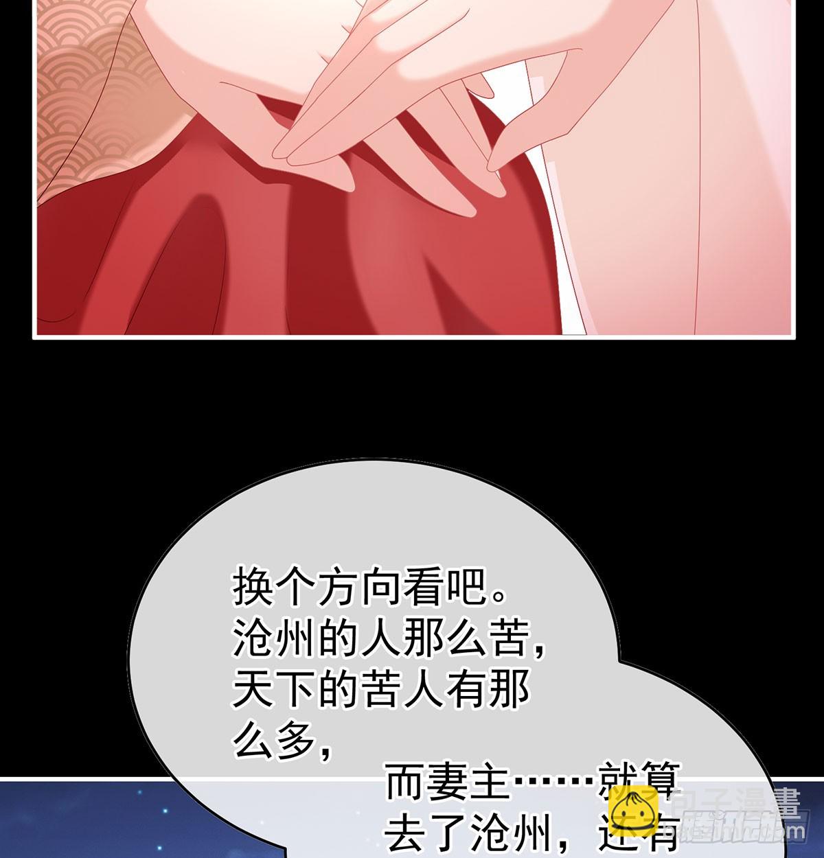 生死相随(1/2)-第140话