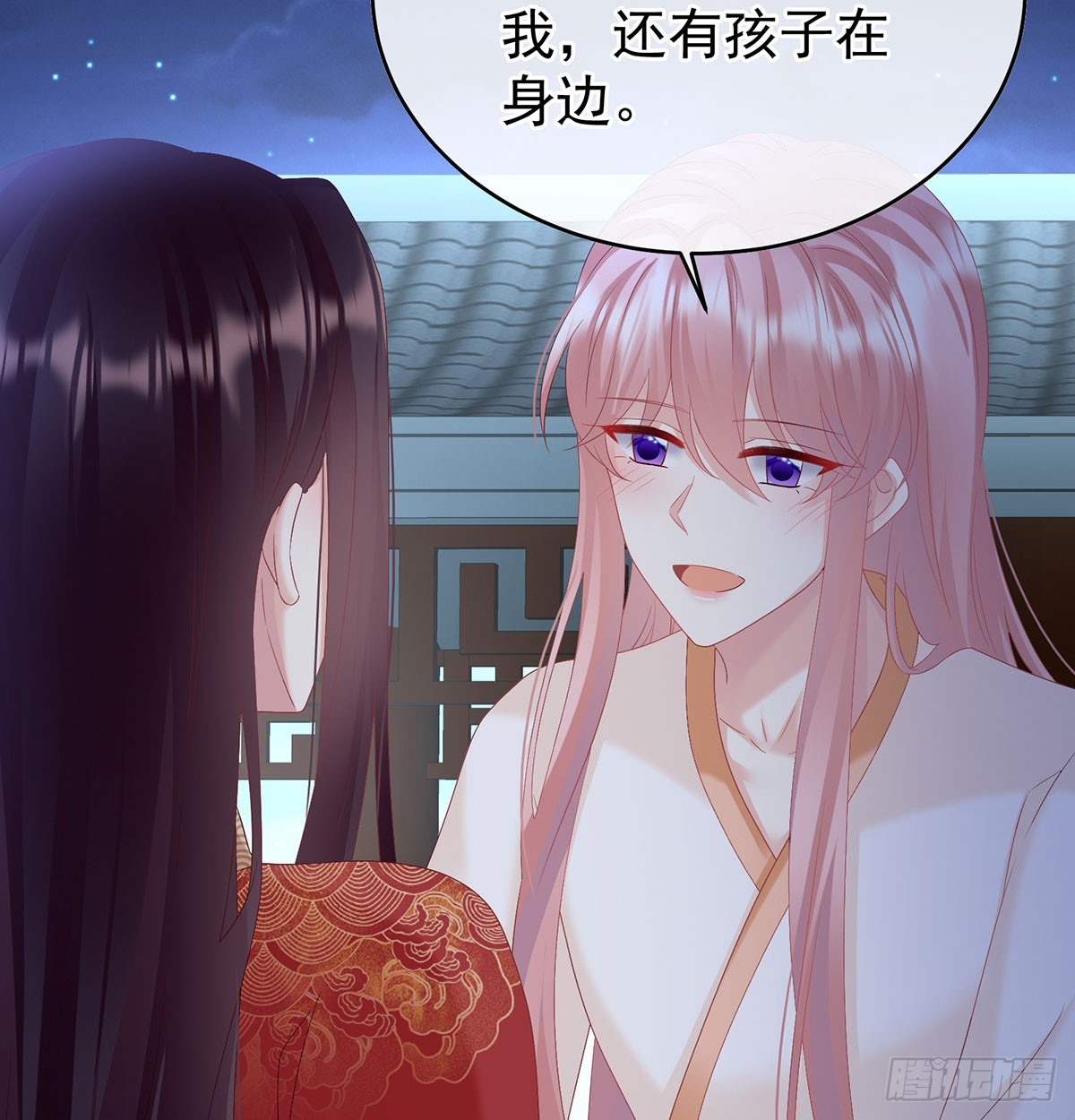 生死相随(1/2)-第140话