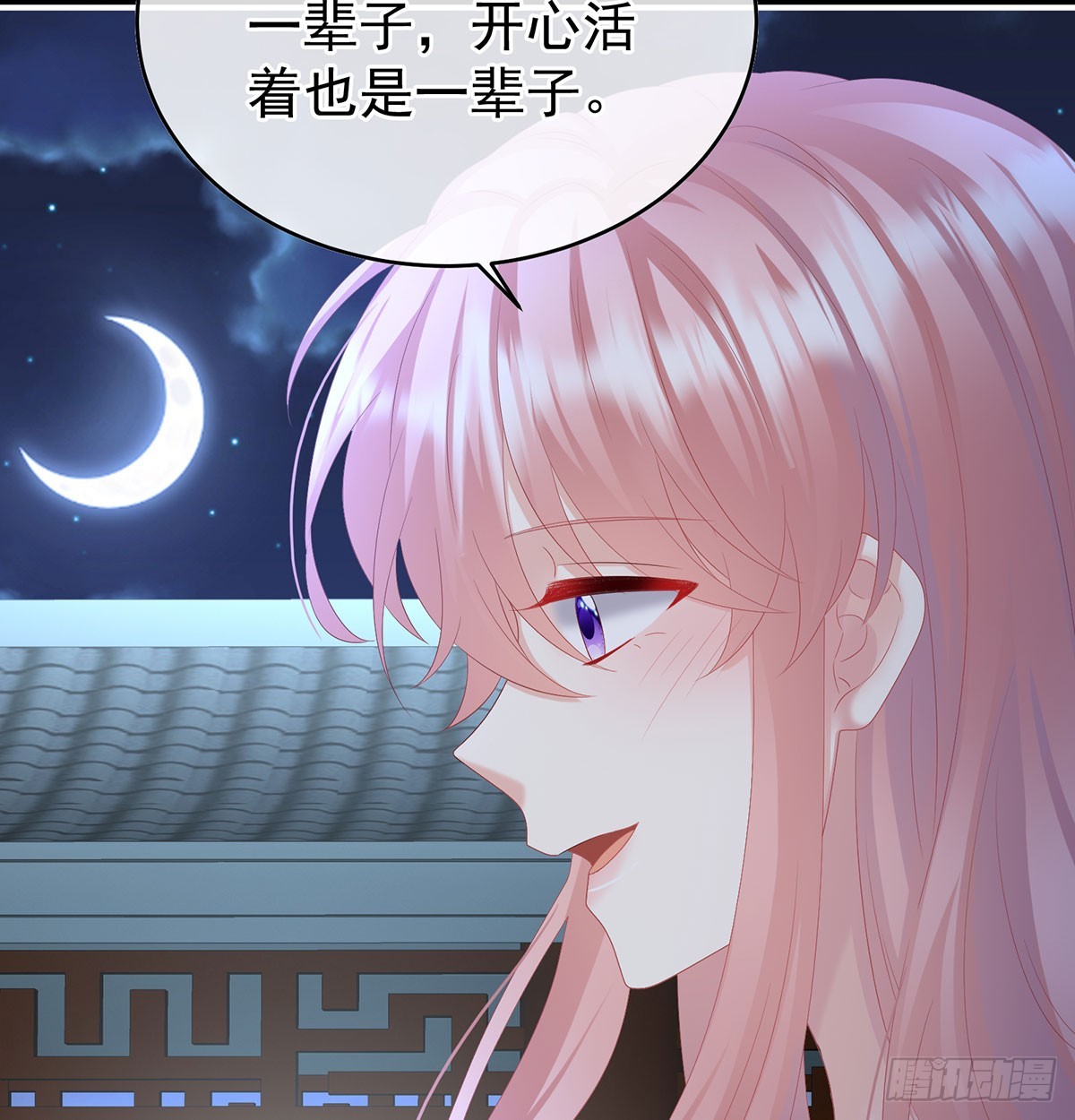生死相随(1/2)-第140话