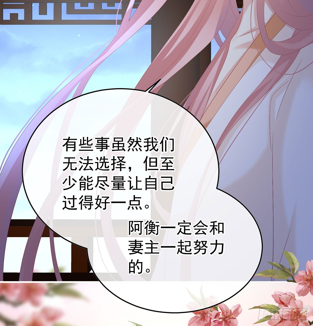 生死相随(1/2)-第140话