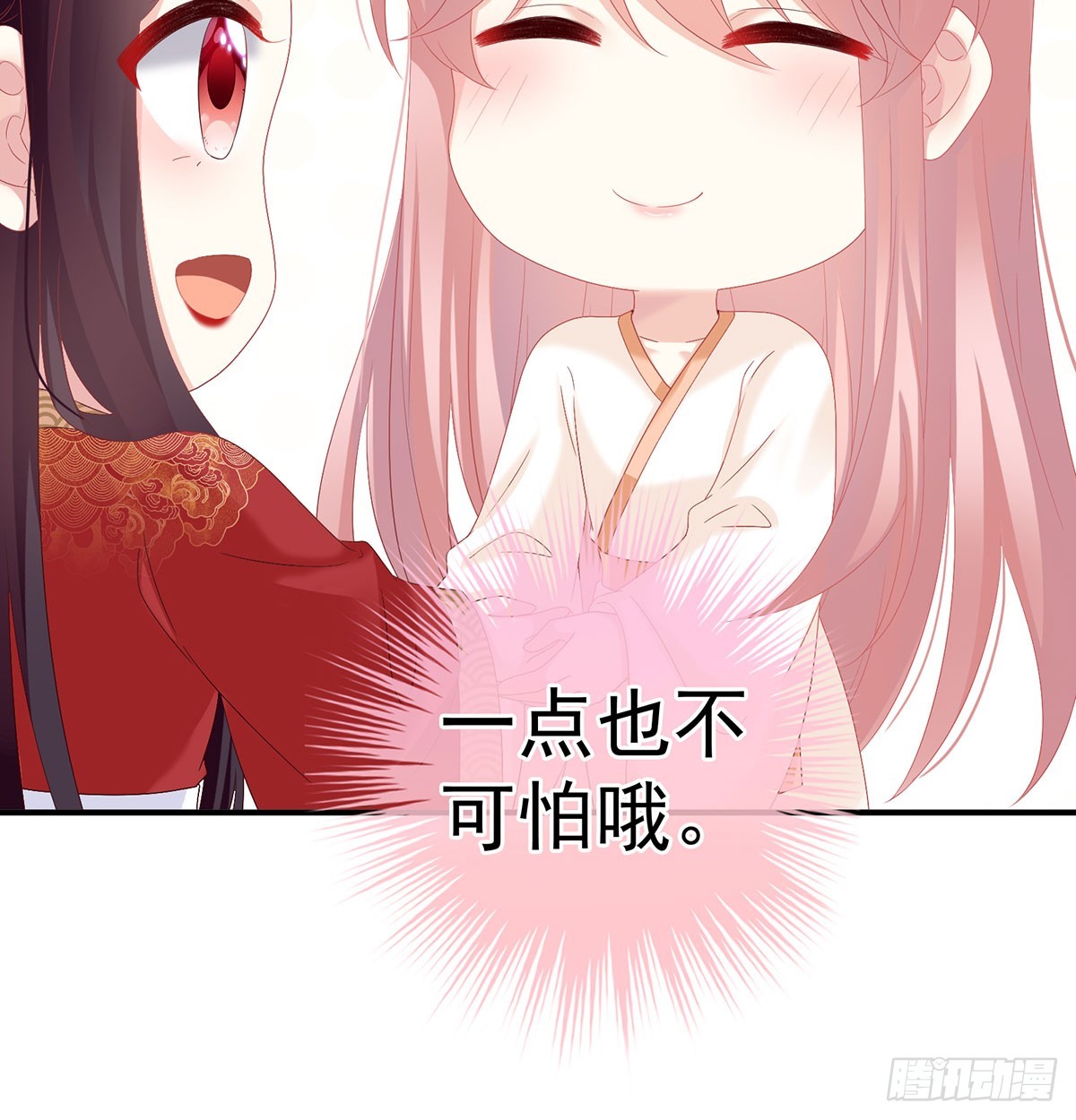 生死相随(1/2)-第140话