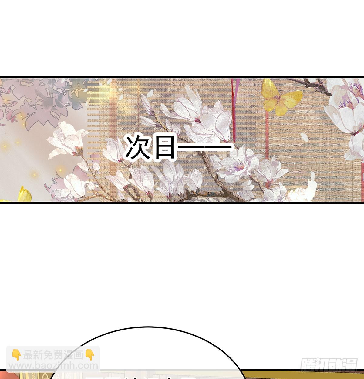 生死相随(1/2)-第140话