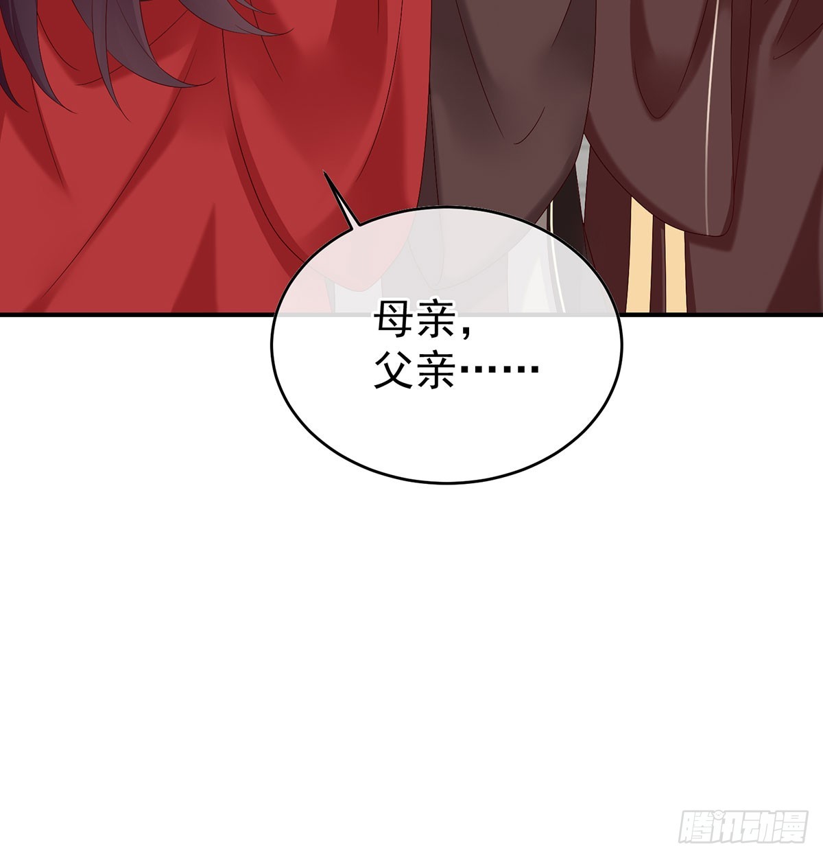 生死相随(1/2)-第140话