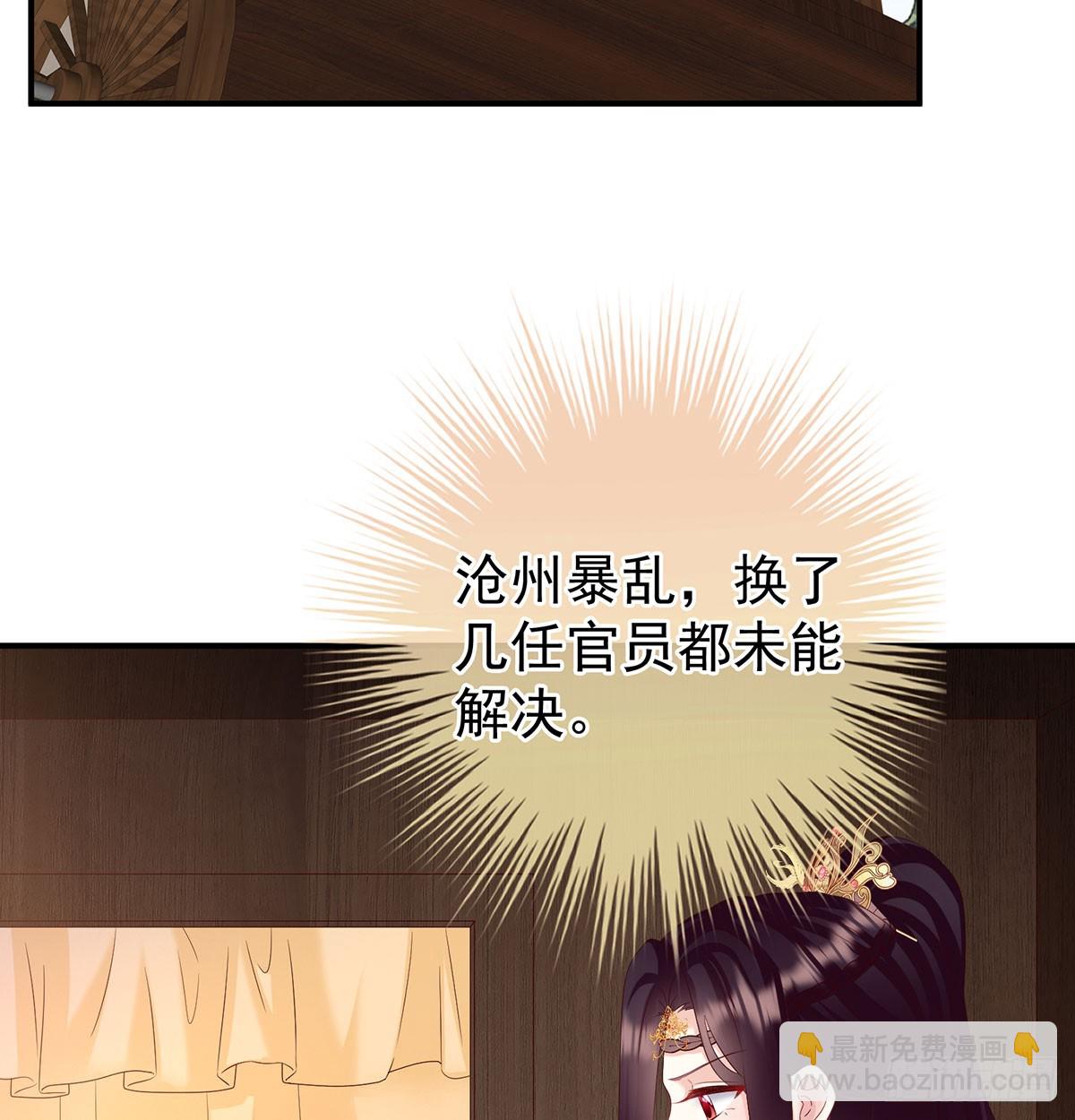 生死相随(1/2)-第140话