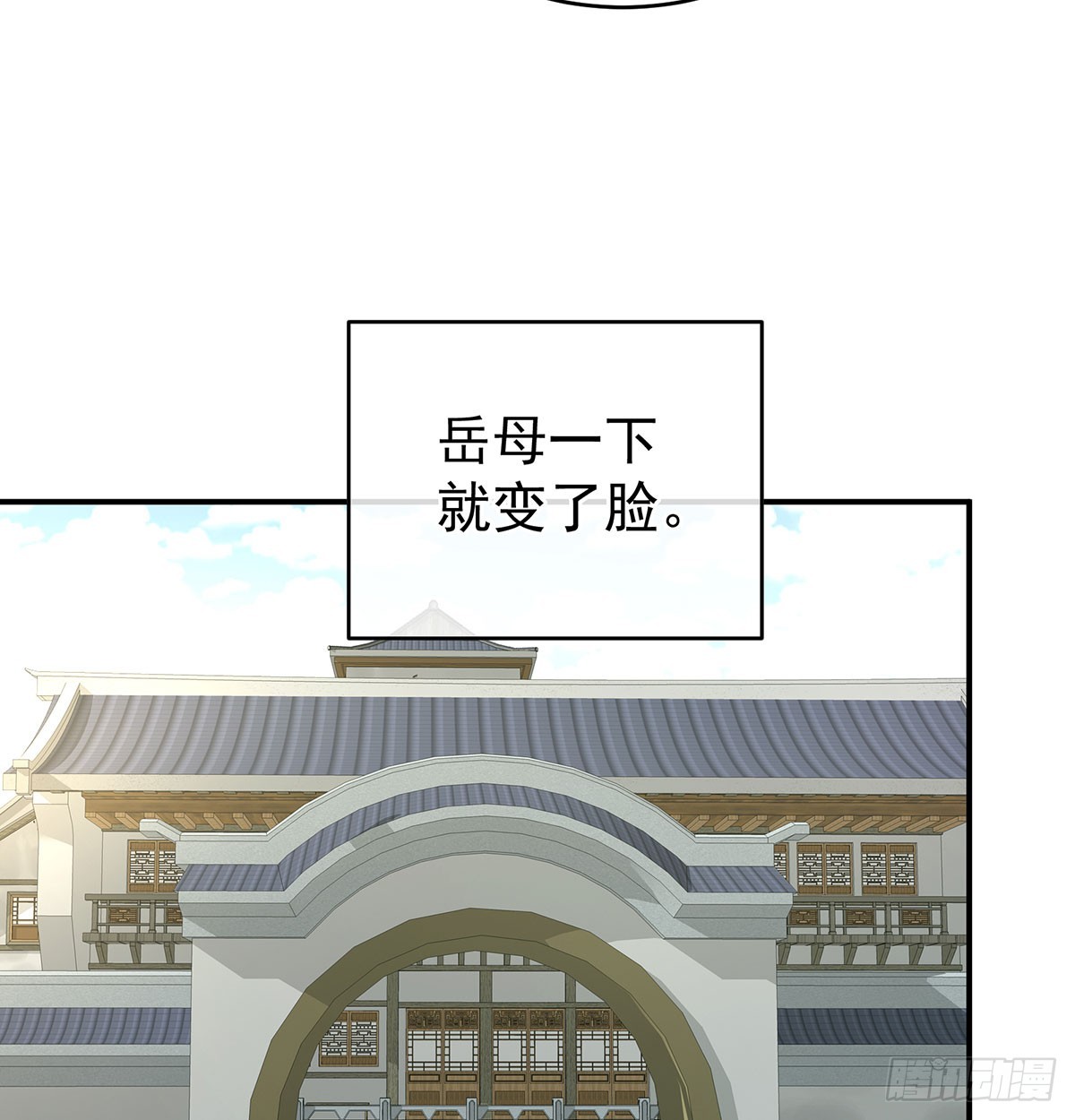 生死相随(1/2)-第140话