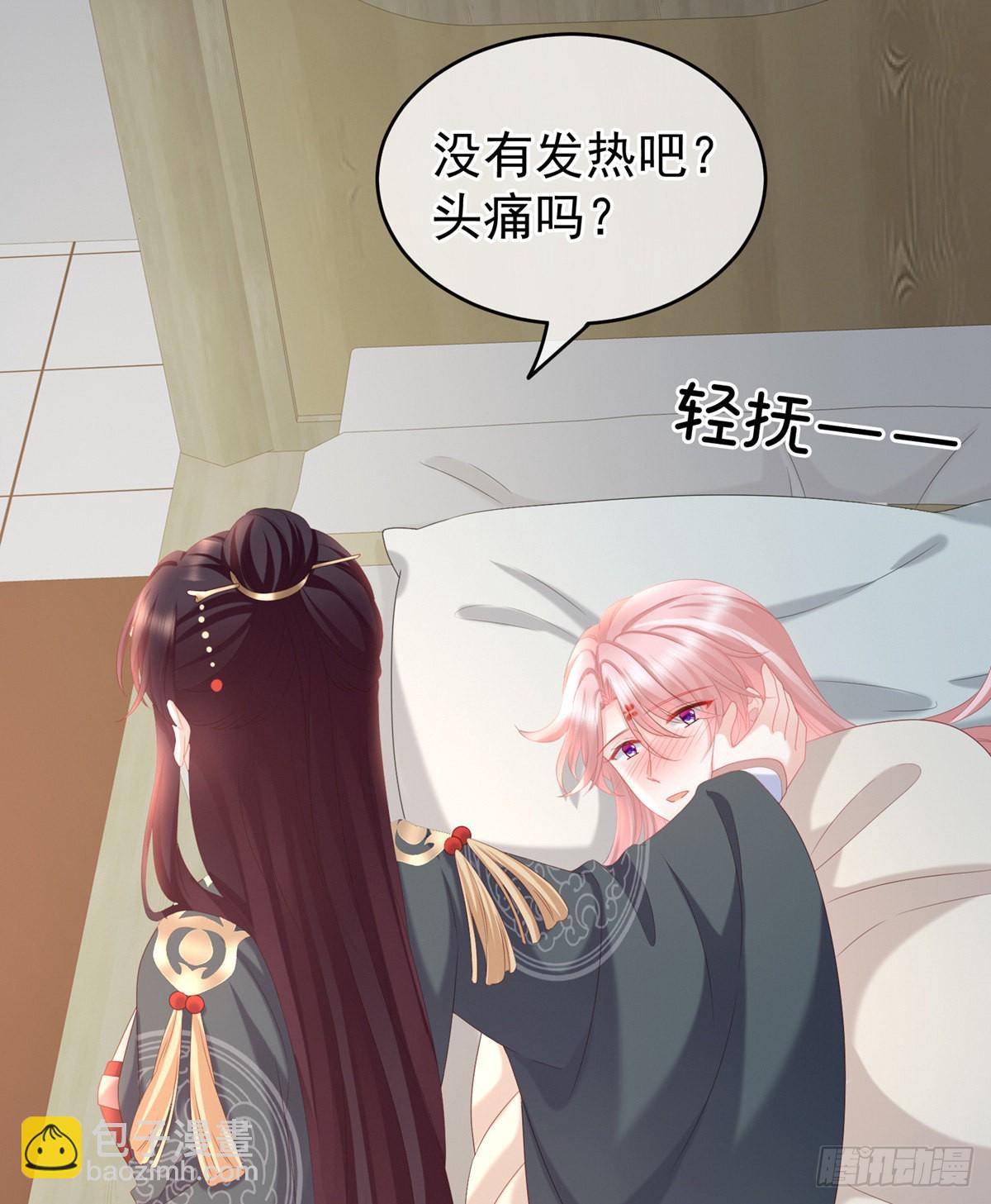 禽兽不如的女人！(1/2)-第16话