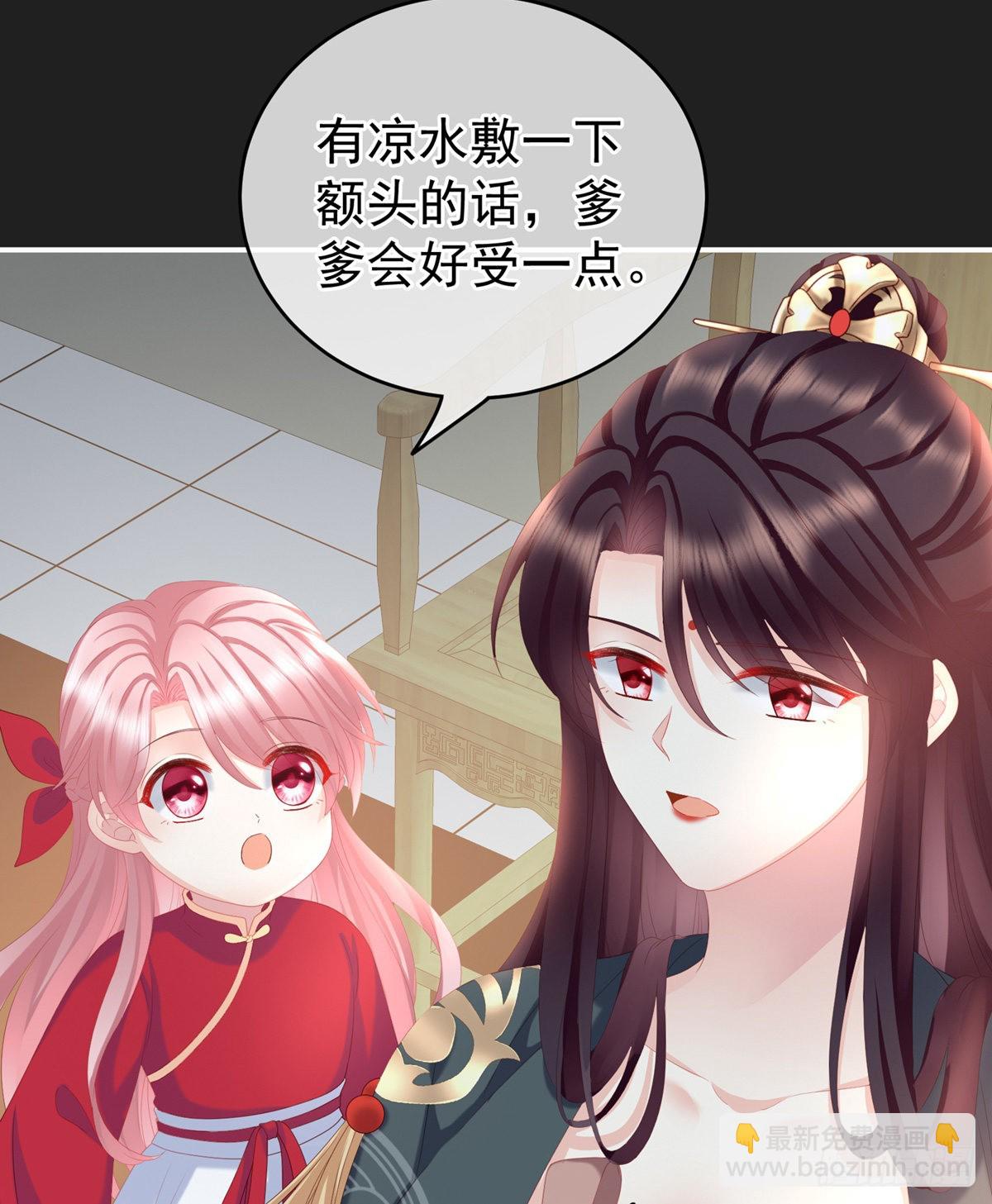 禽兽不如的女人！(1/2)-第16话