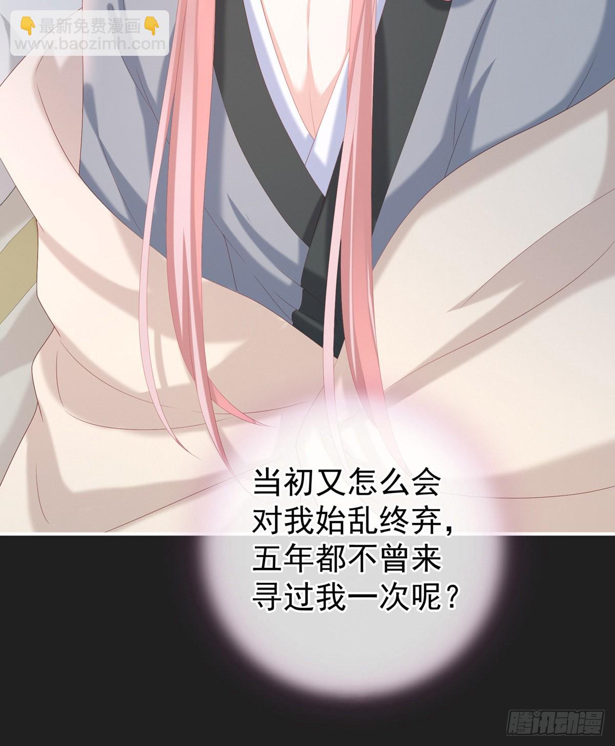 禽兽不如的女人！(1/2)-第16话