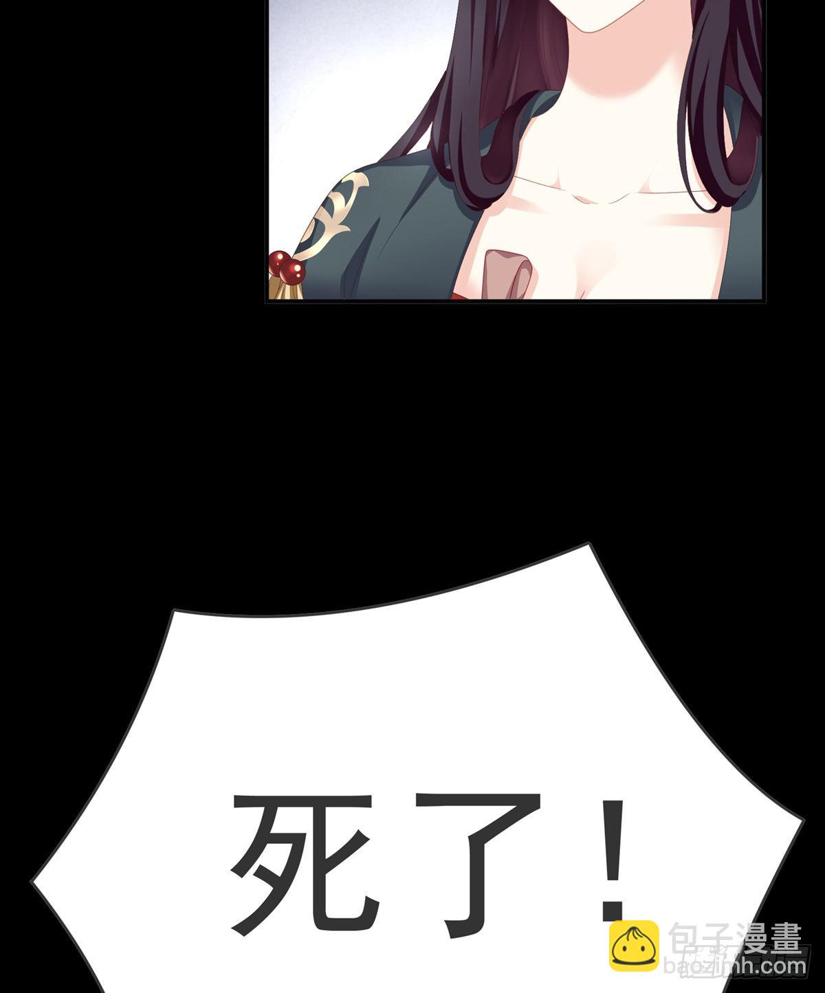 禽兽不如的女人！(1/2)-第16话