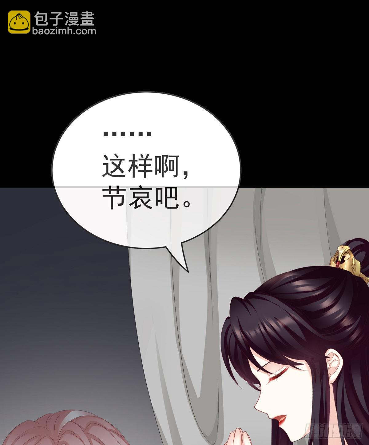 禽兽不如的女人！(1/2)-第16话