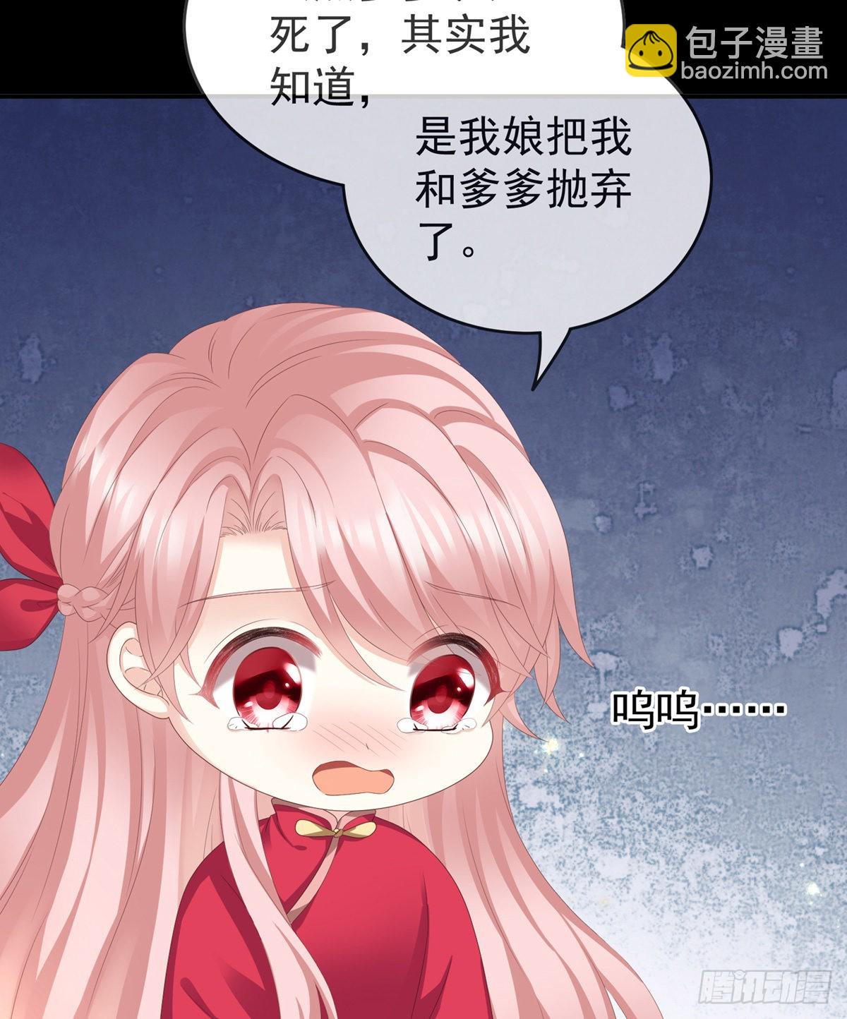 禽兽不如的女人！(1/2)-第16话