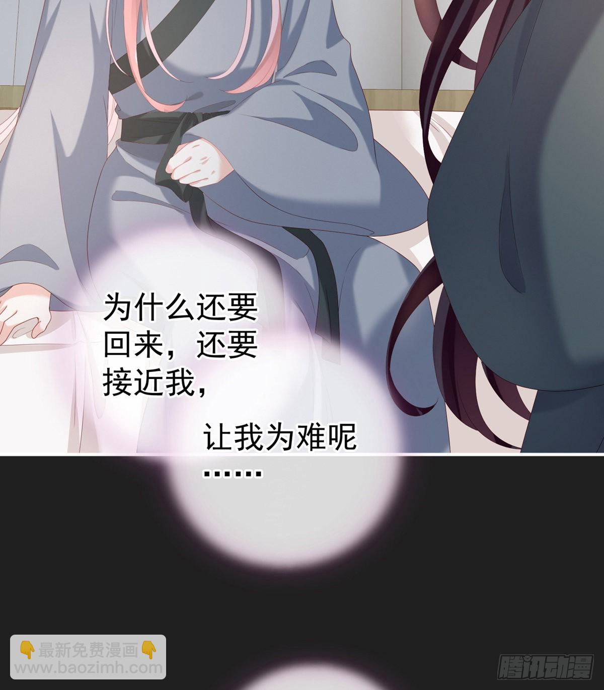 禽兽不如的女人！(1/2)-第16话