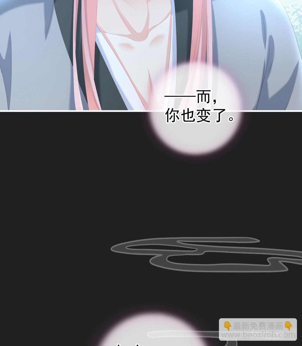 禽兽不如的女人！(1/2)-第16话