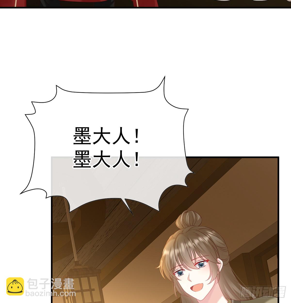 天意难违(1/2)-第142话