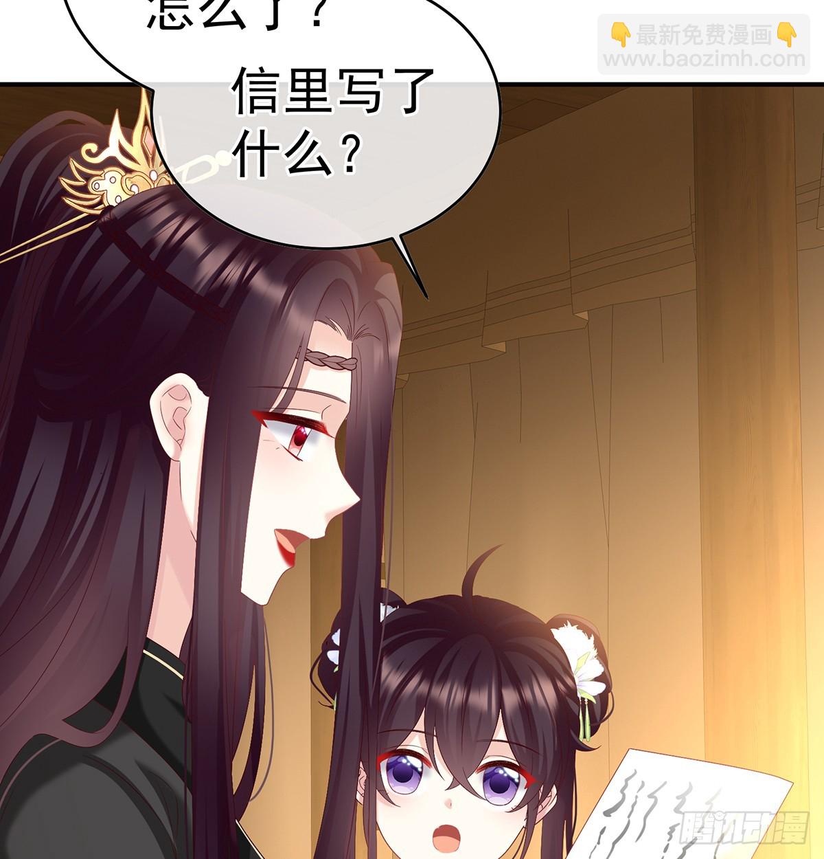 天意难违(1/2)-第142话