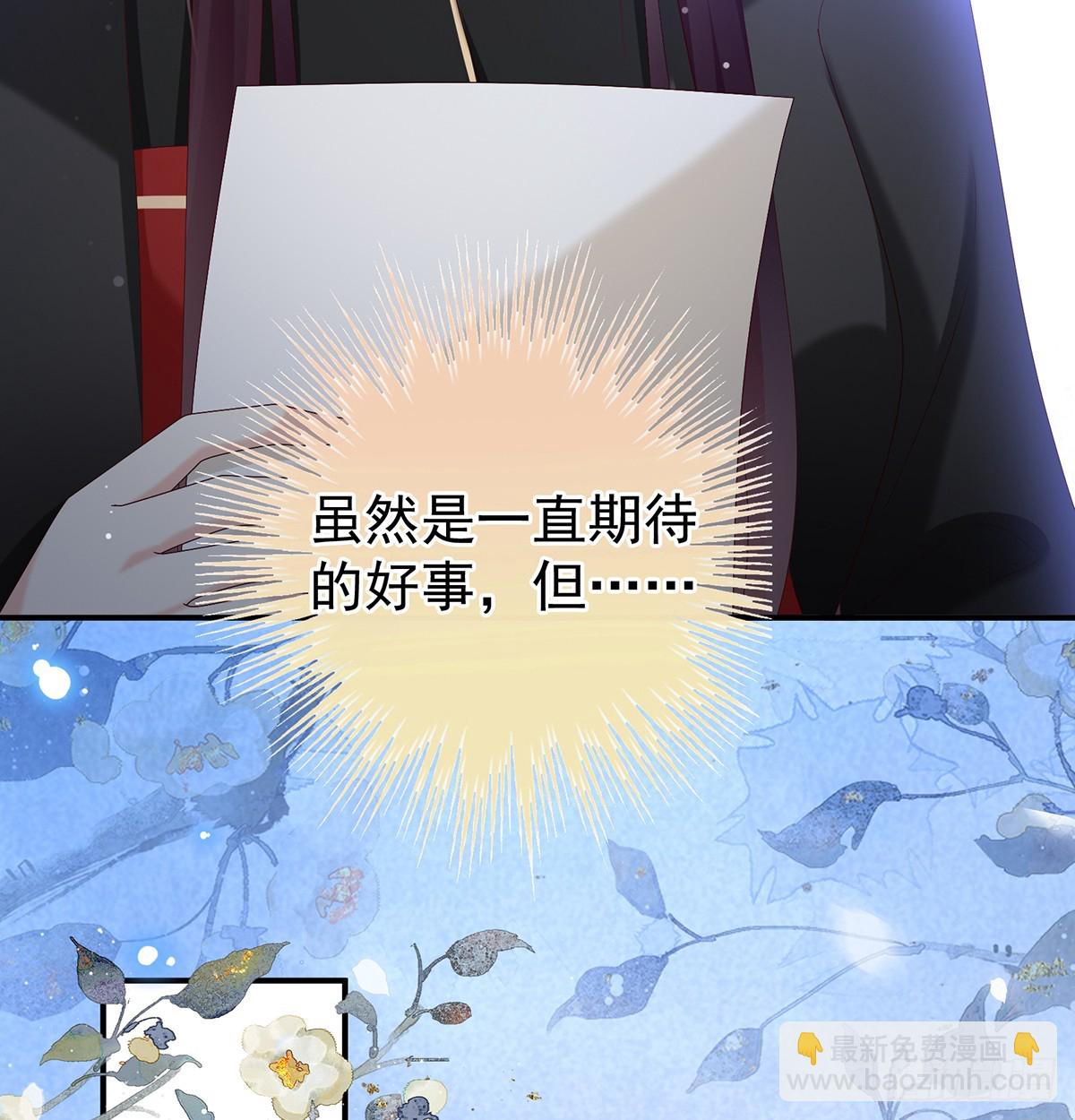 天意难违(1/2)-第142话