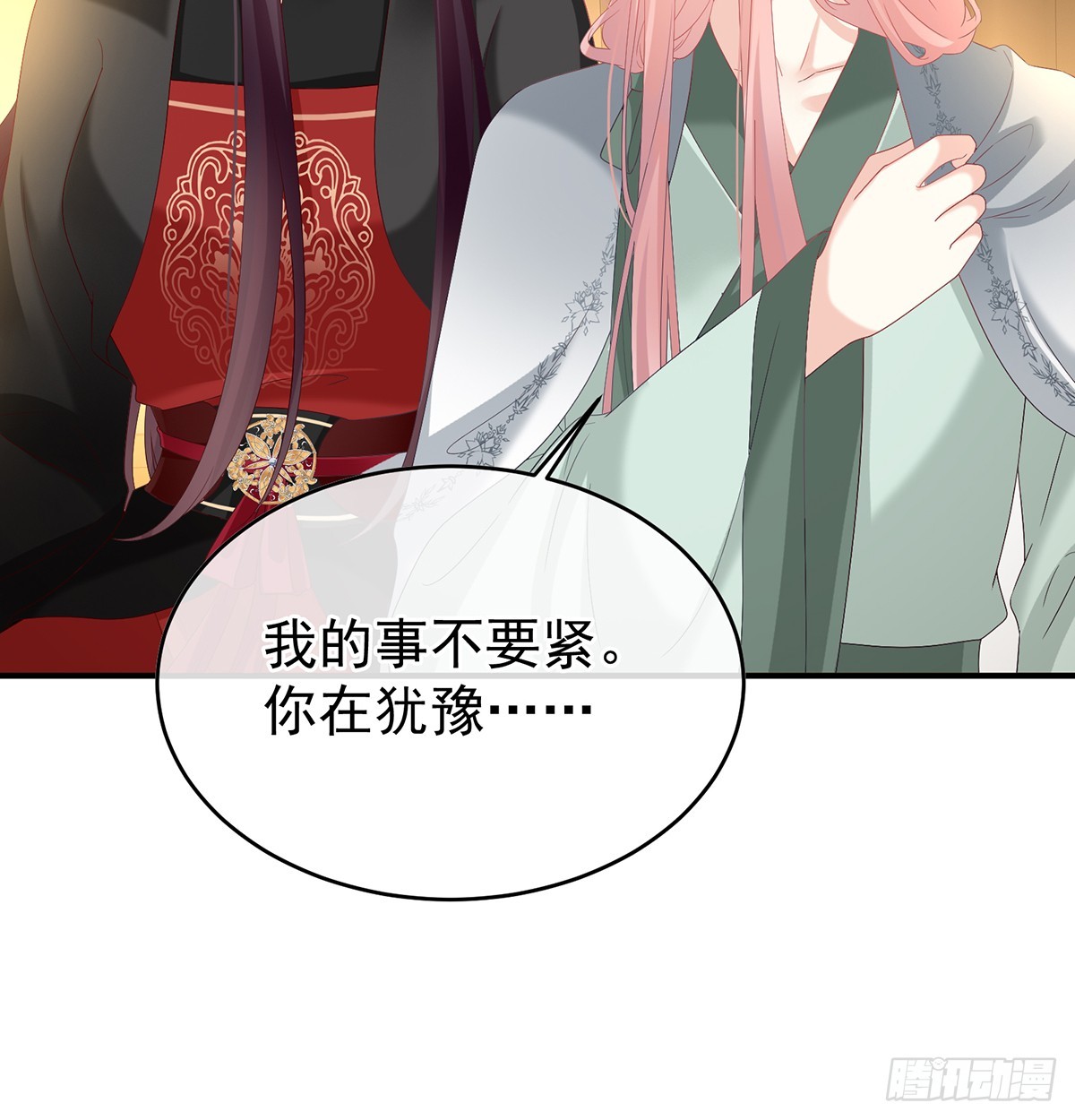 天意难违(1/2)-第142话