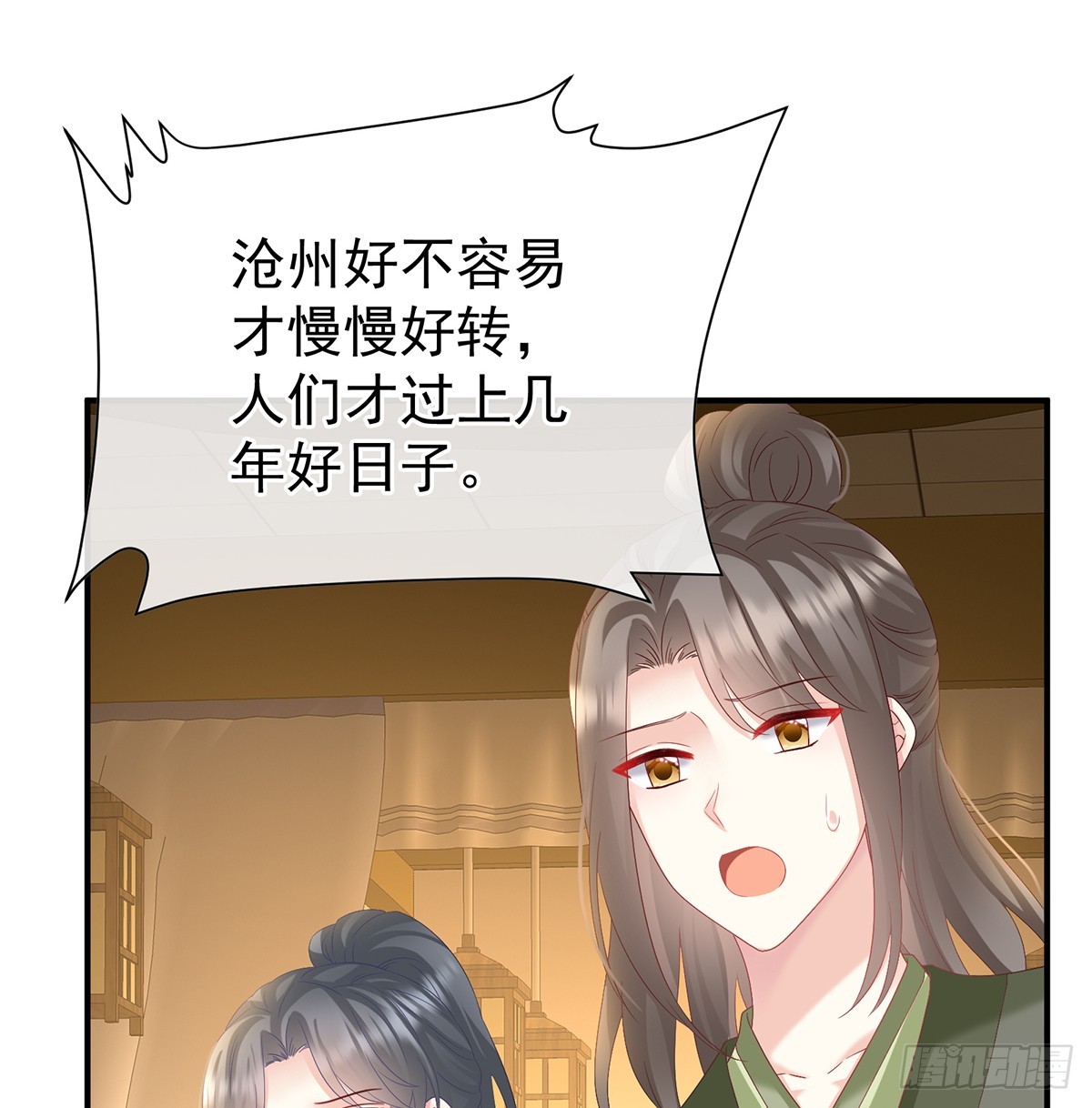 天意难违(1/2)-第142话