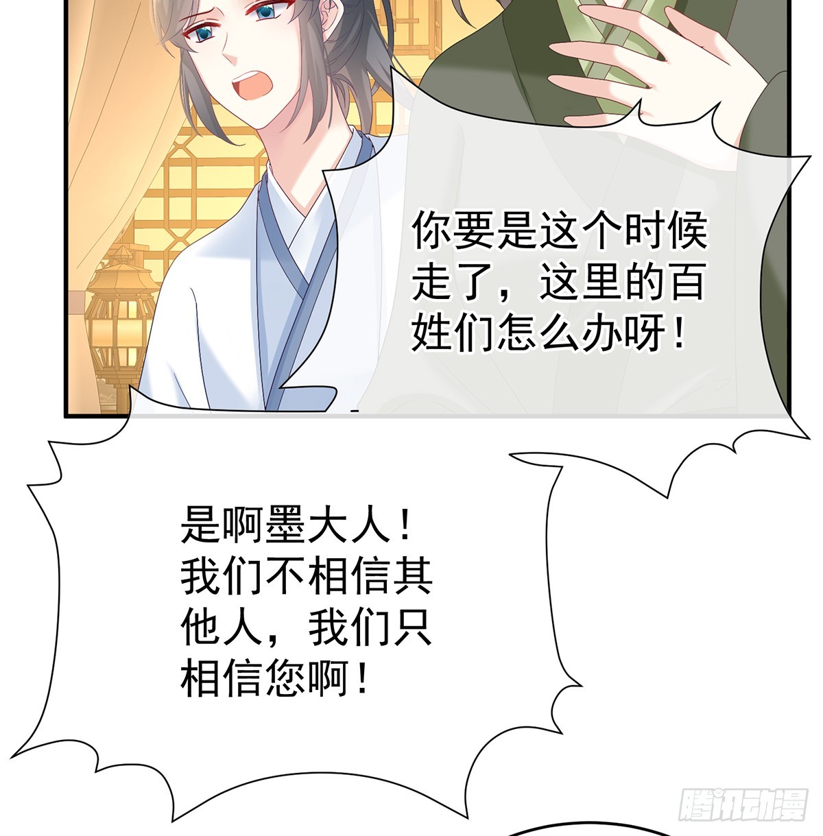 天意难违(1/2)-第142话