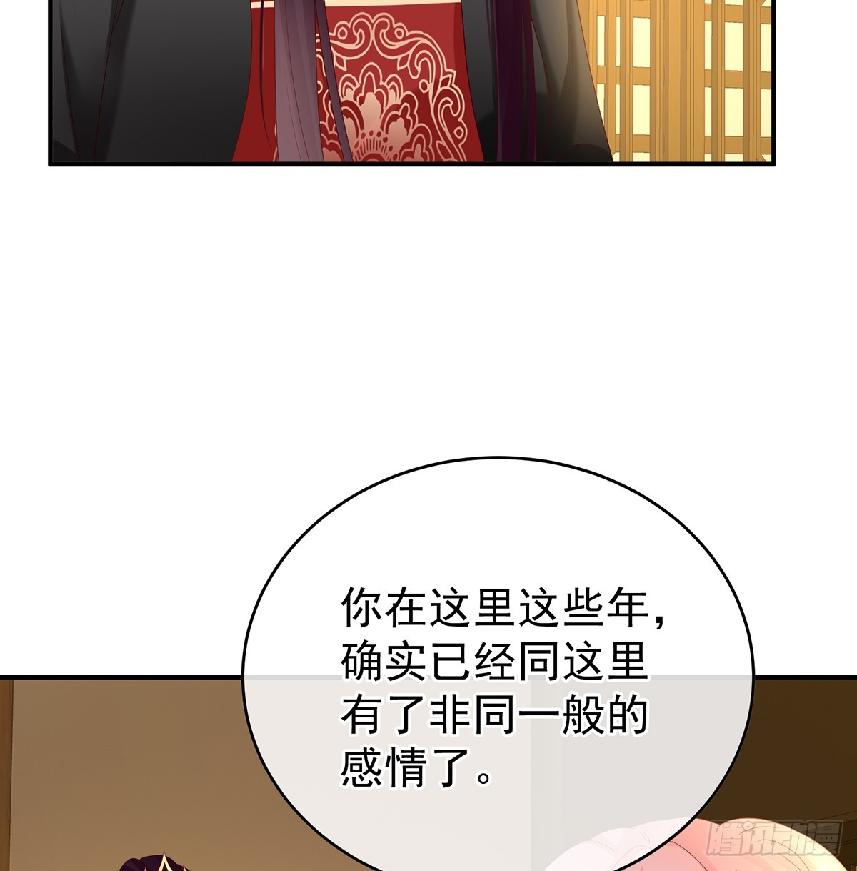 天意难违(1/2)-第142话