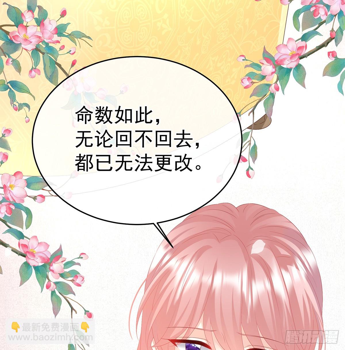 天意难违(1/2)-第142话