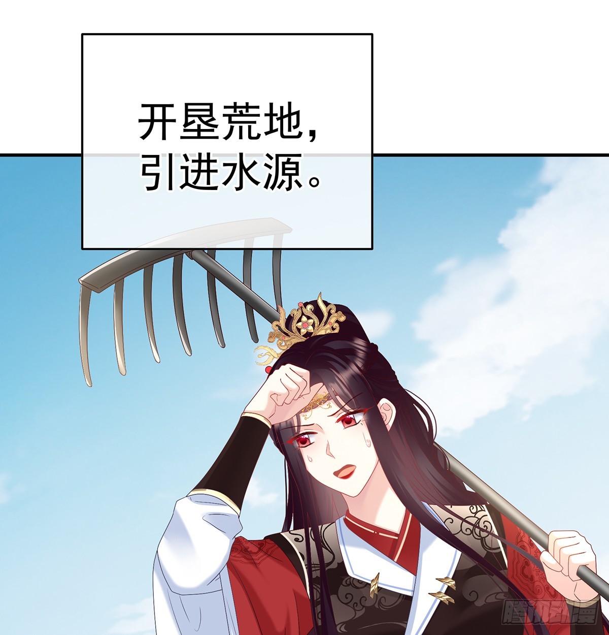 天意难违(1/2)-第142话