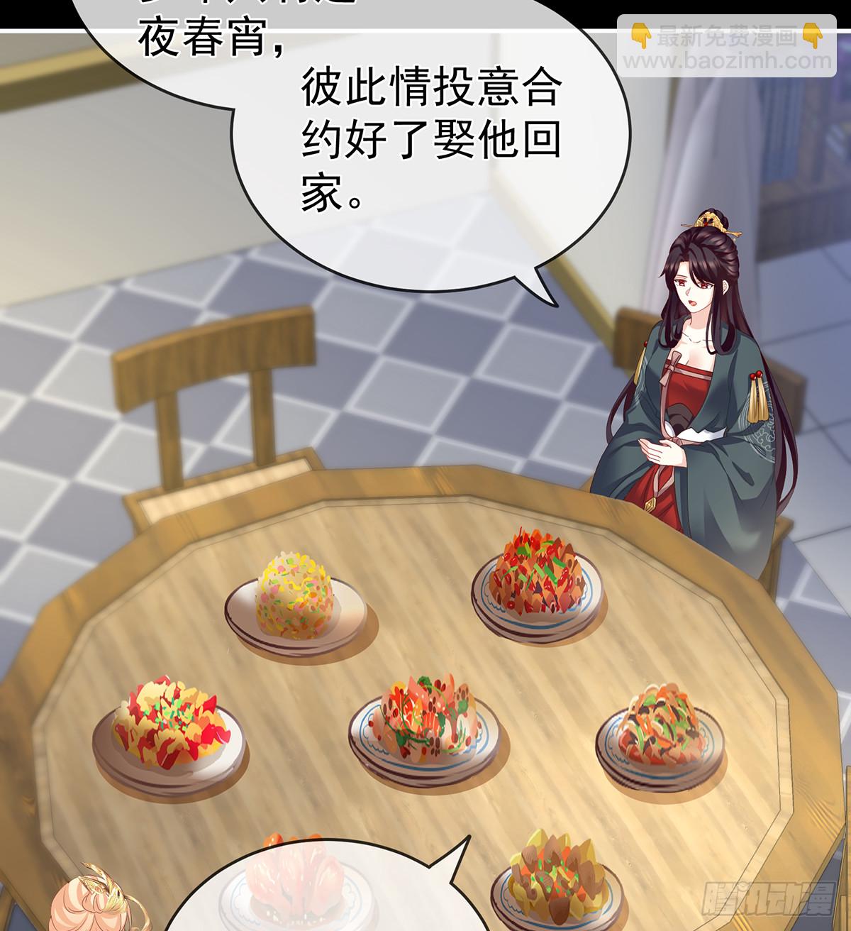 那孩子不会是我的吧？(1/2)-第20话