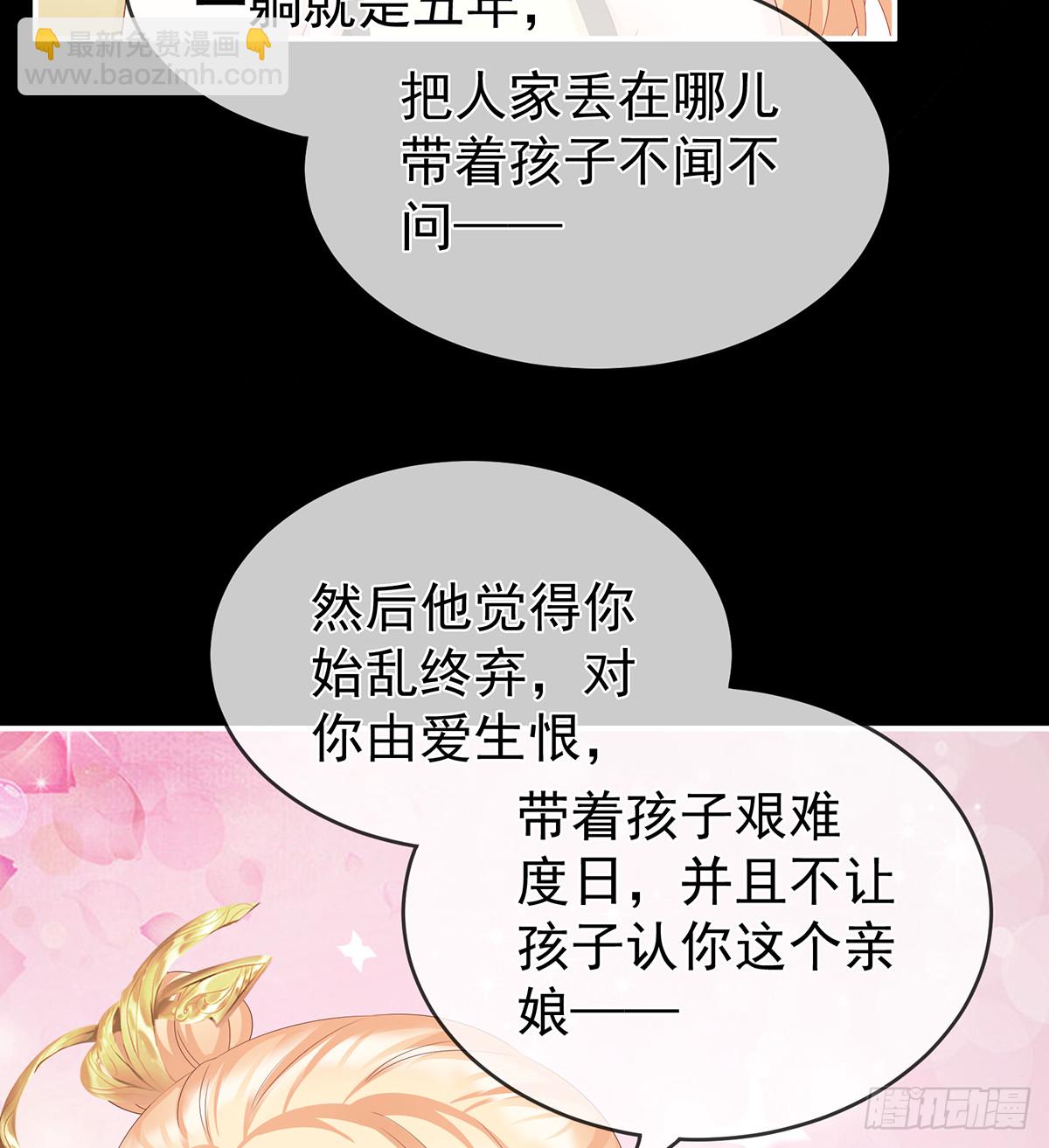 那孩子不会是我的吧？(1/2)-第20话