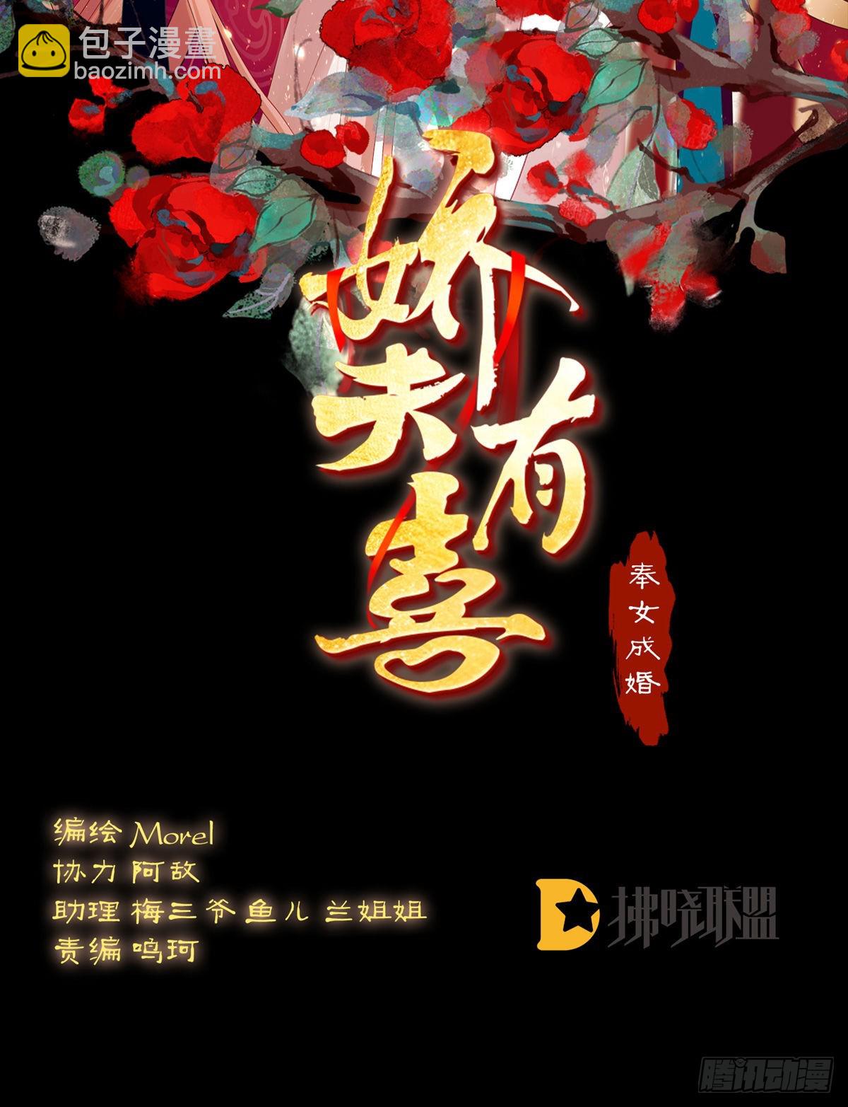 那孩子不会是我的吧？(1/2)-第20话